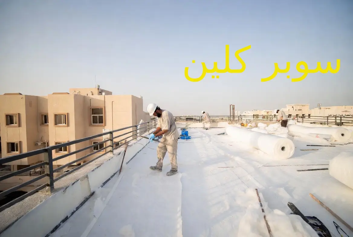 عزل حراري لمنزل سكني - حي الروضة