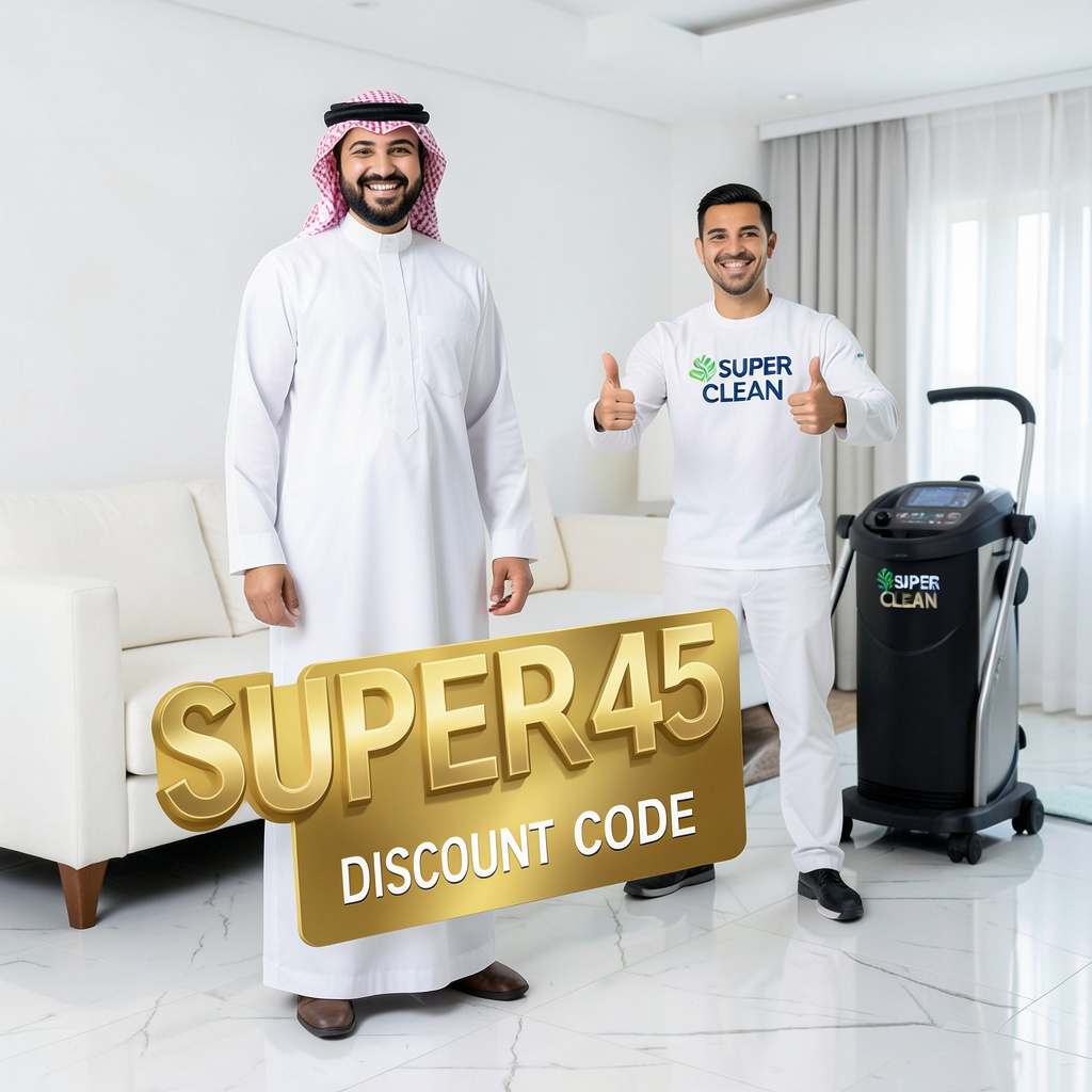 شركة تنظيف بجدة 15 الأستاذ فهد