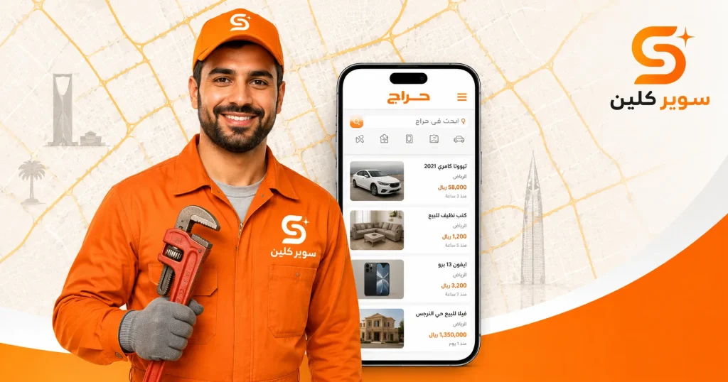 سباك الرياض حراج 2 سباك الرياض حراج