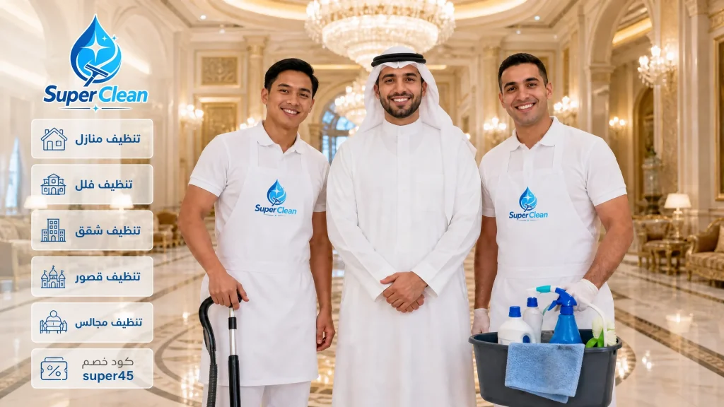 شركة تنظيف بجدة 2 شركة تنظيف بجدة عمالة فلبينية